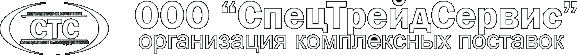 logo Микросборка 2626КВ014